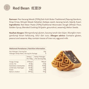 Classic Mooncake - Red Bean